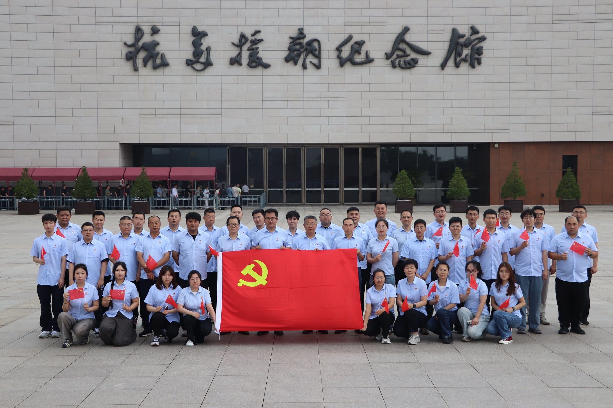 参观学习抗美援朝纪念馆21.jpg