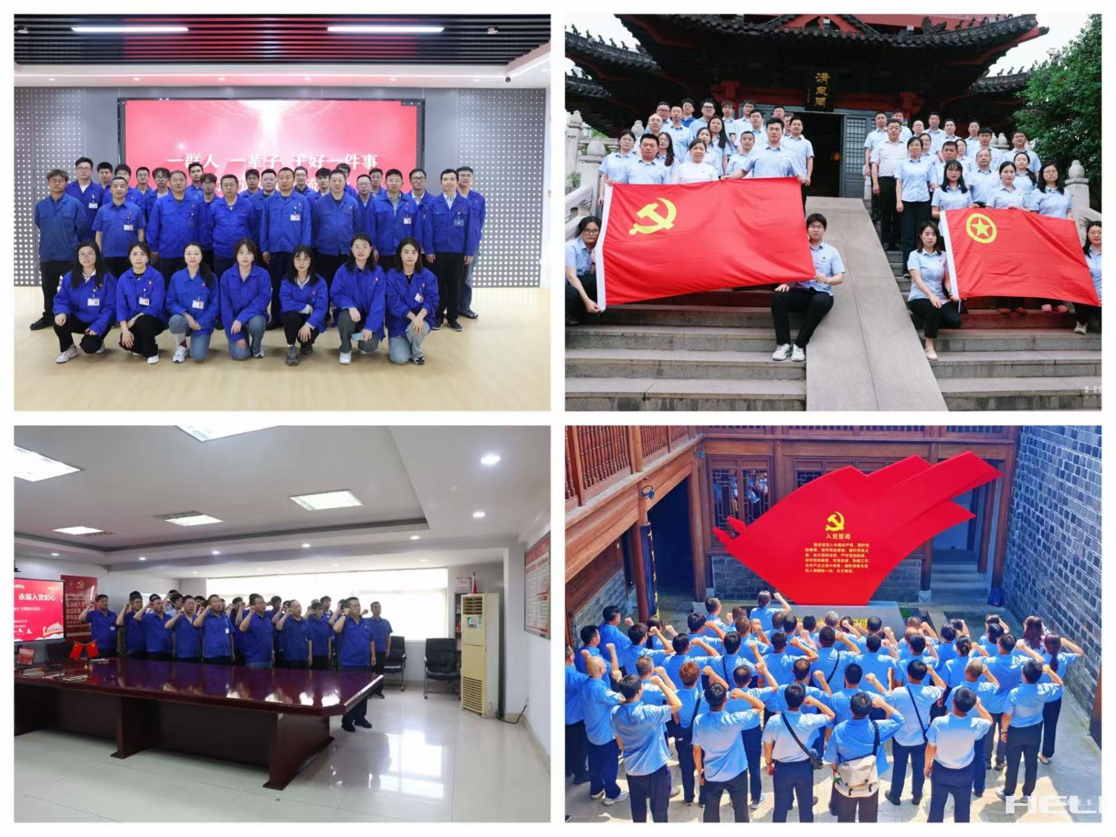 党日活动.jpg